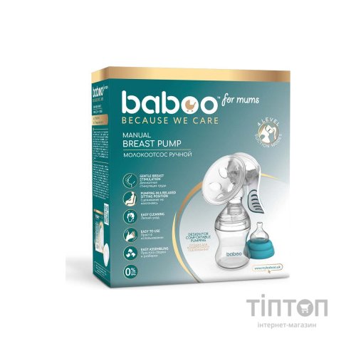 Молоковідсмоктувач Baboo ручний з 4 рівнями сили всмоктування (2-001)