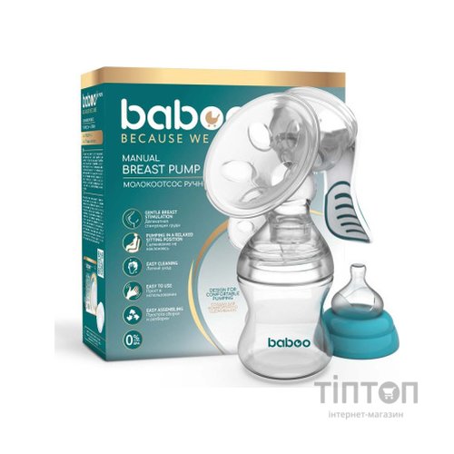 Молоковідсмоктувач Baboo ручний з 4 рівнями сили всмоктування (2-001)