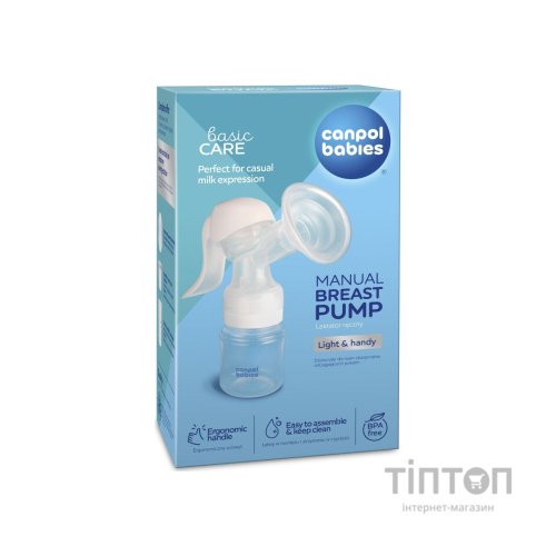 Молоковідсмоктувач Canpol babies ручний Basic (12/216)