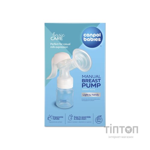 Молоковідсмоктувач Canpol babies ручний Basic (12/216)