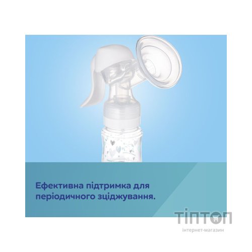 Молоковідсмоктувач Canpol babies ручний Basic (12/216)