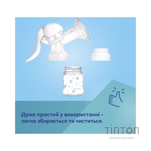Молоковідсмоктувач Canpol babies ручний Basic (12/216)