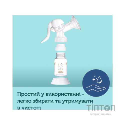 Молоковідсмоктувач Canpol ручний Basic (12/205)