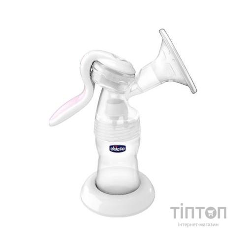 Молоковідсмоктувач Chicco ручной Natural Feeling Wellbeing (05740.10)