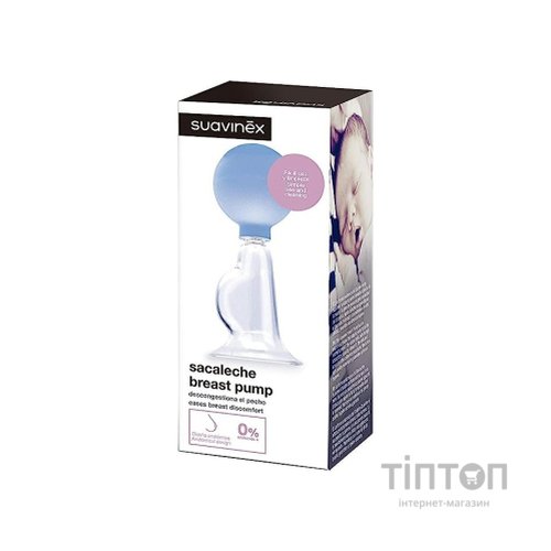 Молоковідсмоктувач Suavinex механічний, портативний (300079)