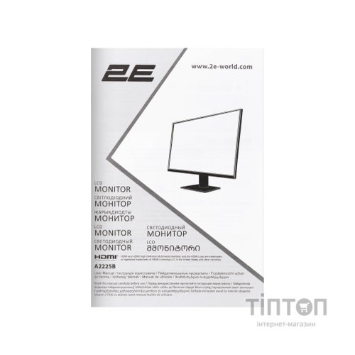 Монітор 2E A2225B (2E-A2225B-01.EU)
