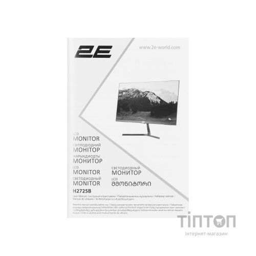 Монітор 2E H2725B (2E-H2725B-01.EU)