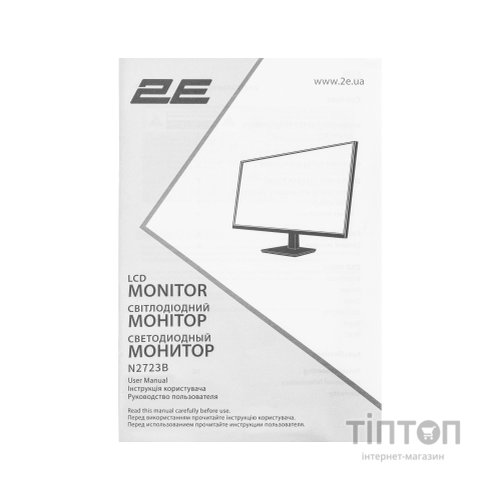 Монітор 2E N2723B (2E-N2723B-01.UA)