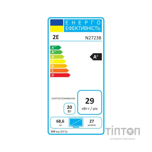 Монітор 2E N2723B (2E-N2723B-01.UA)