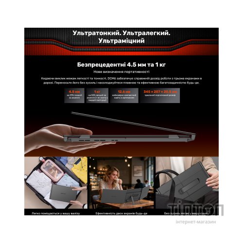 Монітор Blackview Dual Screen 14inch (BVDCM6)