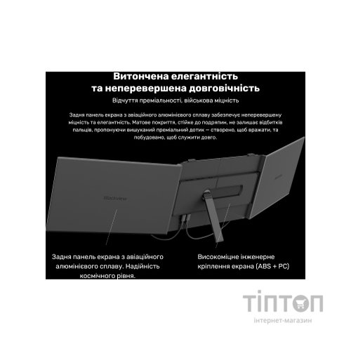 Монітор Blackview Dual Screen 14inch (BVDCM6)