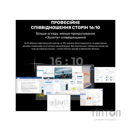 Монітор Blackview Dual Screen 15.3inch (BVDCM8)
