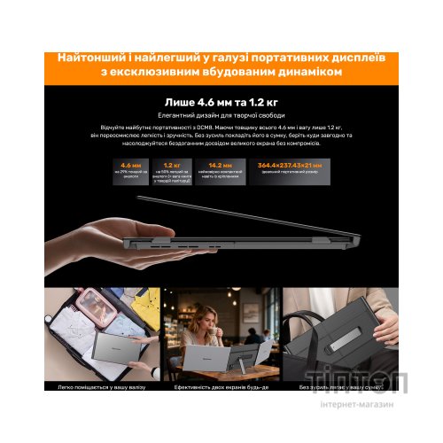Монітор Blackview Dual Screen 15.3inch (BVDCM8)