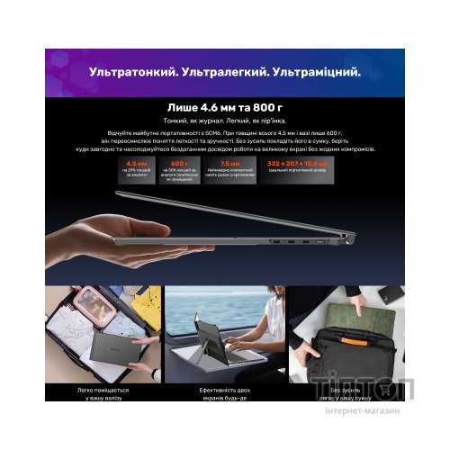 Монітор Blackview Single Screen 14inch (BVSCM6)