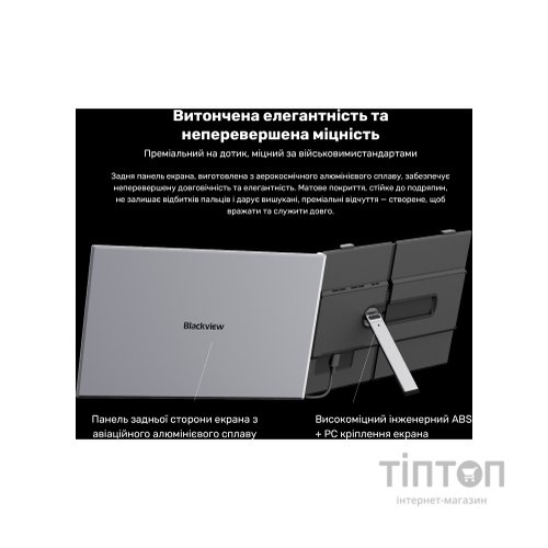 Монітор Blackview Single Screen 14inch (BVSCM6)
