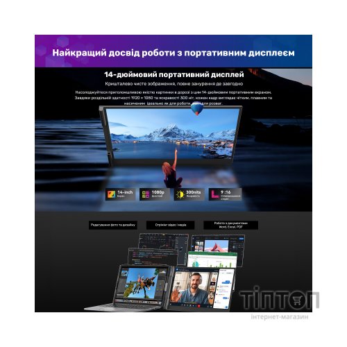 Монітор Blackview Single Screen 14inch (BVSCM6)