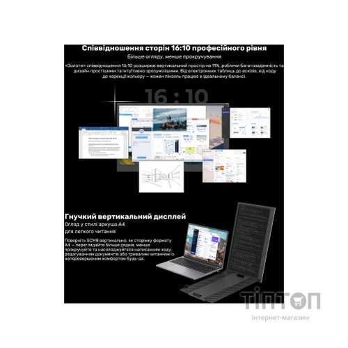 Монітор Blackview Single Screen 15.3inch (BVSCM8)