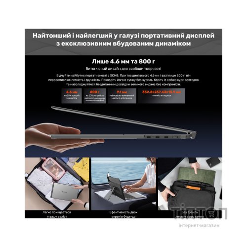 Монітор Blackview Single Screen 15.3inch (BVSCM8)