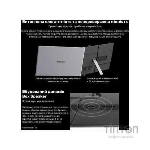 Монітор Blackview Single Screen 15.3inch (BVSCM8)