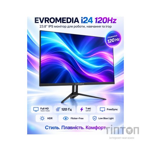 Монітор EvroMedia i-24 120Hz
