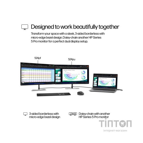 Монітор HP S5 Pro 524pu (9D9V7AA)