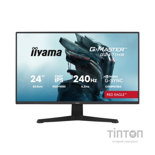 Монітор iiyama G2471HS-B1