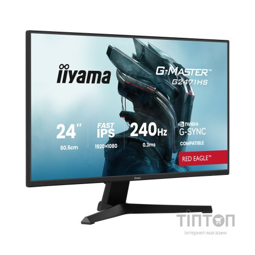 Монітор iiyama G2471HS-B1
