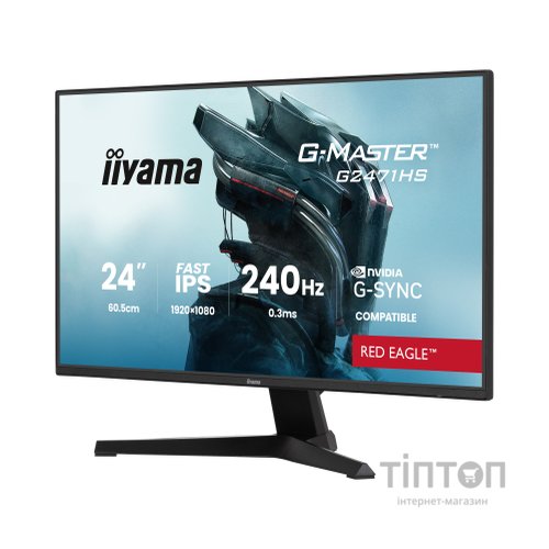 Монітор iiyama G2471HS-B1
