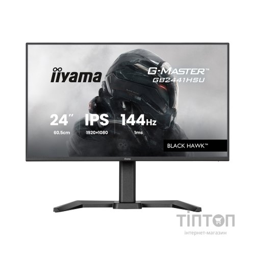 Монітор iiyama GB2441HSU-B1