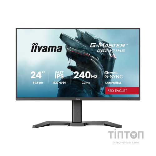 Монітор iiyama GB2471HS-B1