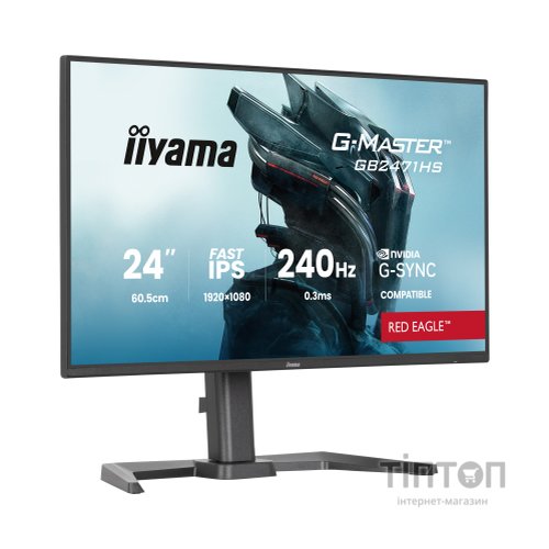 Монітор iiyama GB2471HS-B1