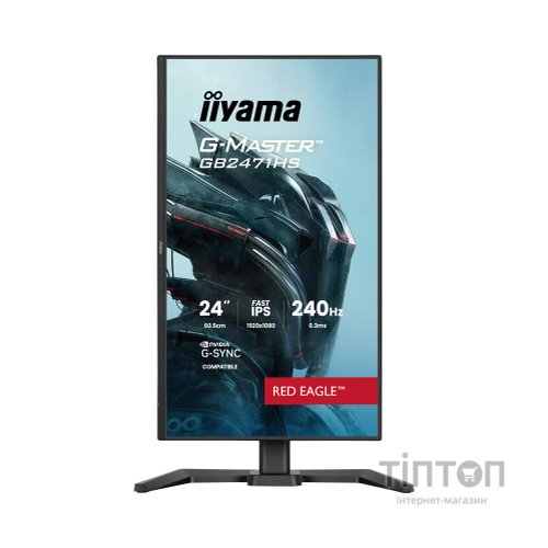 Монітор iiyama GB2471HS-B1