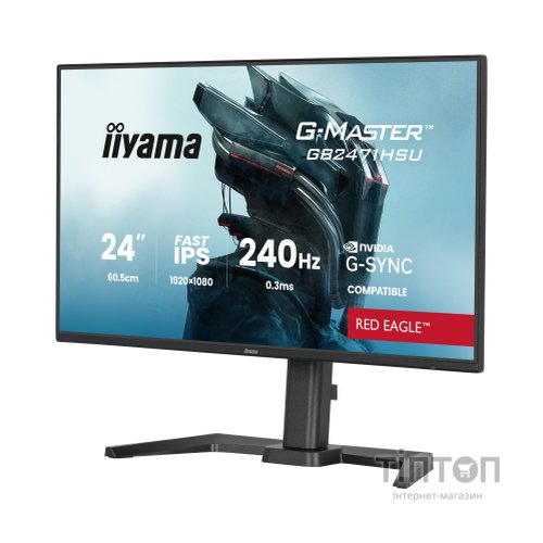 Монітор iiyama GB2471HSU-B1