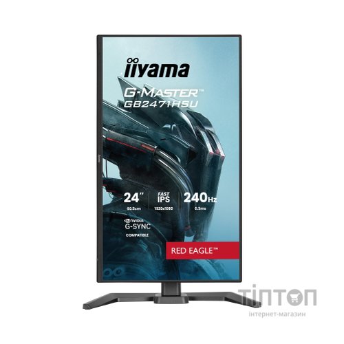 Монітор iiyama GB2471HSU-B1