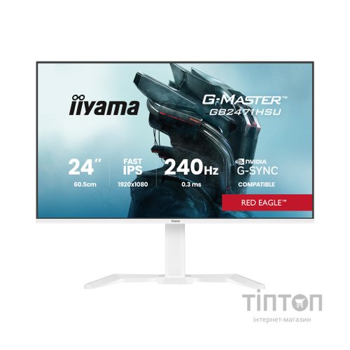 Монітор iiyama GB2471HSU-W1