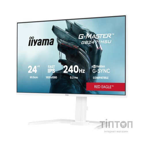 Монітор iiyama GB2471HSU-W1