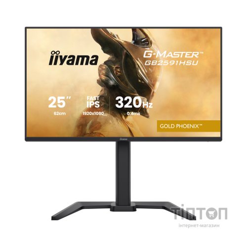 Монітор iiyama GB2591HSU-B1