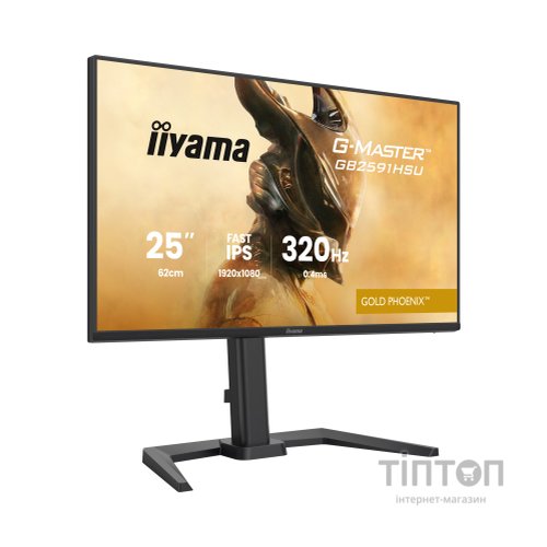 Монітор iiyama GB2591HSU-B1