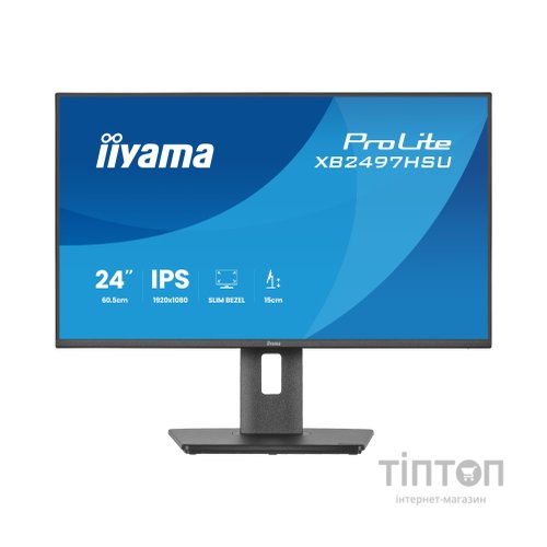 Монітор iiyama XB2497HSU-B1