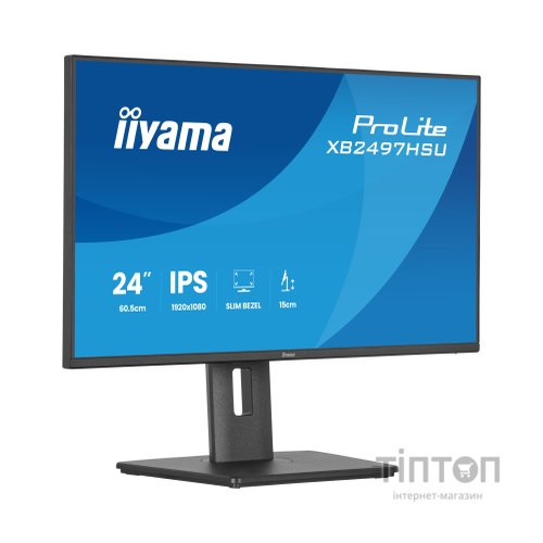 Монітор iiyama XB2497HSU-B1