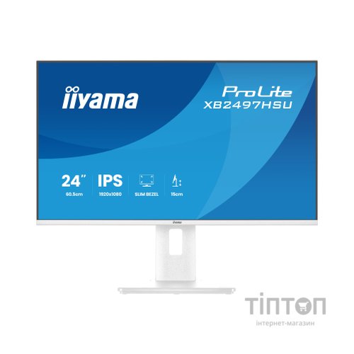 Монітор iiyama XB2497HSU-W1
