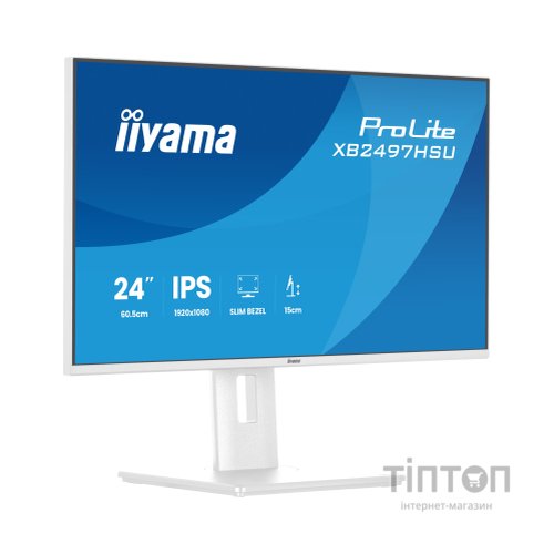 Монітор iiyama XB2497HSU-W1