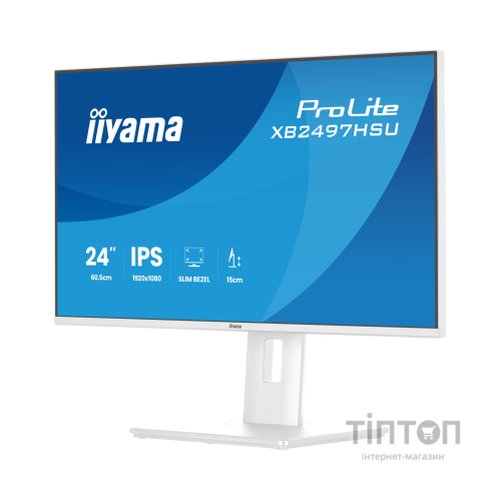 Монітор iiyama XB2497HSU-W1