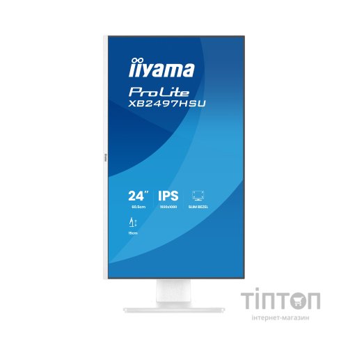 Монітор iiyama XB2497HSU-W1