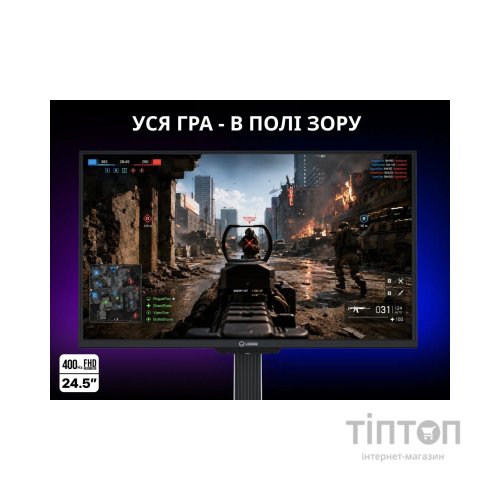 Монітор Lorgar LRG-25LA1F400-WH
