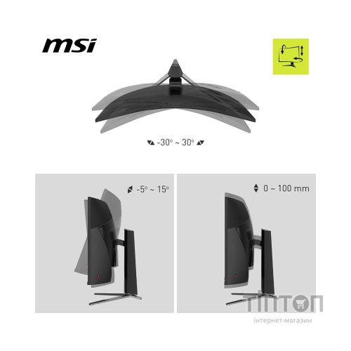Монітор MSI MAG 325CQPF-E18