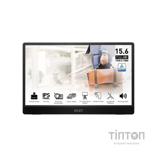 Монітор MSI PRO MP161 E2U