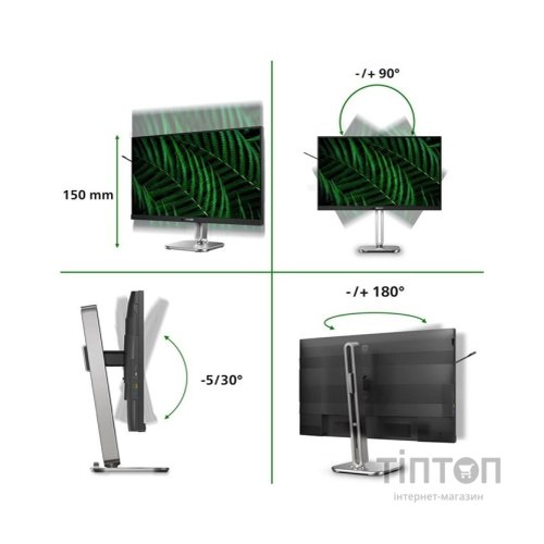 Монітор Philips 27B2G5601/00