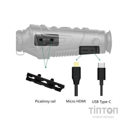 Монокуляр Guide Тепловізійний TrackIR 25mm 400x300px (747105)