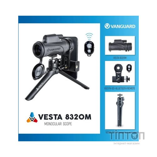 Монокуляр Vanguard Vesta 8x32 WP (Vesta 8320M) (DAS301494)